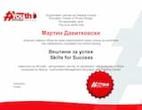 Make It Happen Hero 3 Make it happen hero - certificate